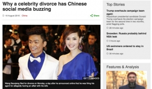 高娓娓：美国社交媒体怎么议论王宝强离婚
